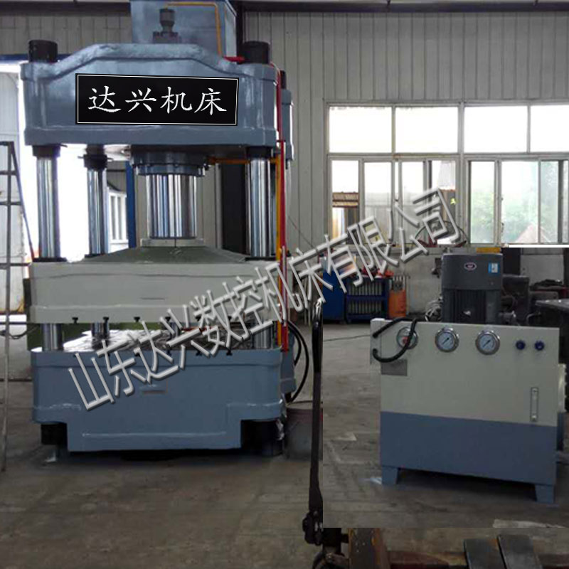 沈陽400T不銹鋼托盤成型液壓機