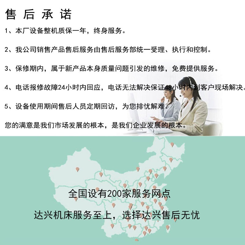 售后服務.jpg