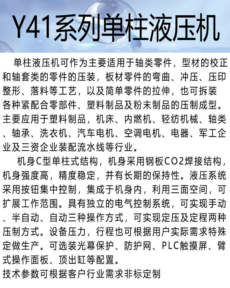 單臂特點-1.jpg