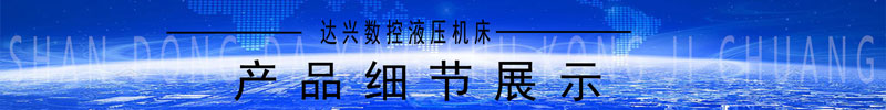 產品細節展示.jpg