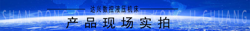 產品現場實拍.jpg
