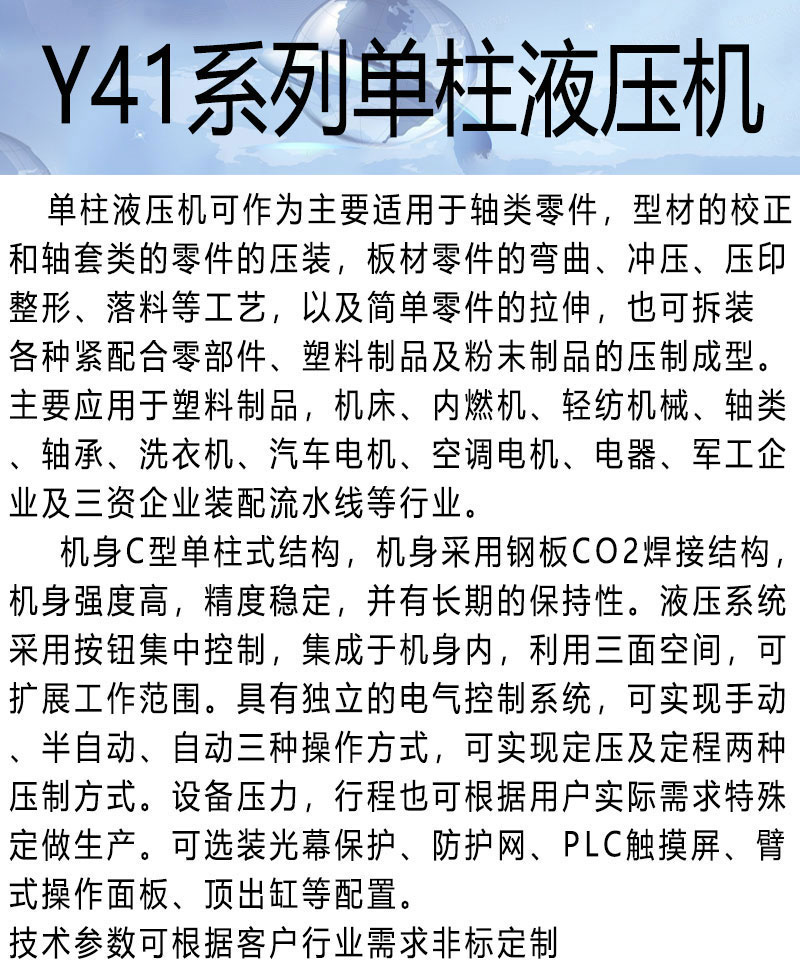 單臂特點(diǎn)-2.jpg