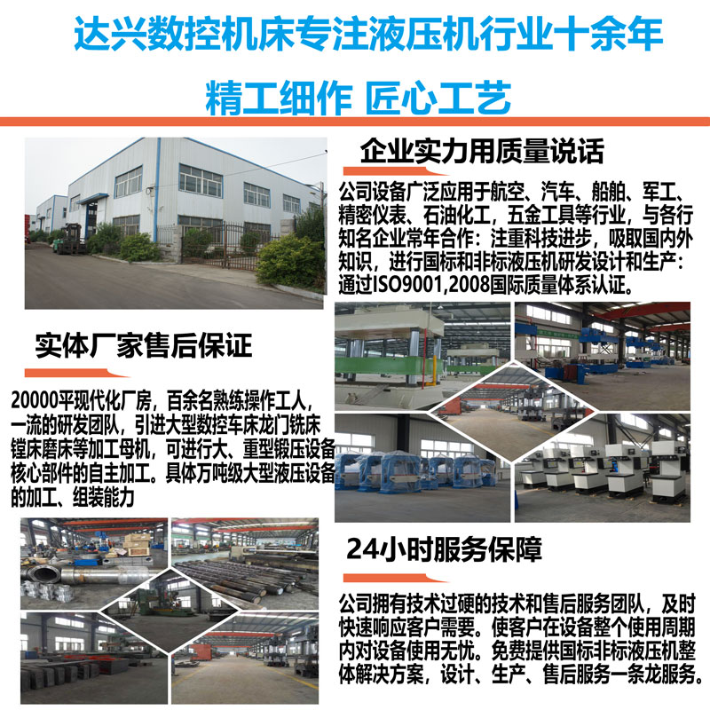 廠房車間售后說明整體設計.jpg