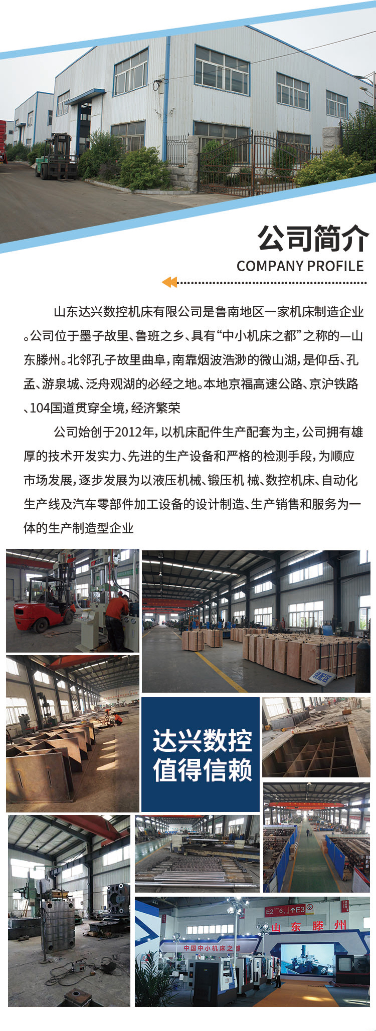 單臂詳情1_05.jpg