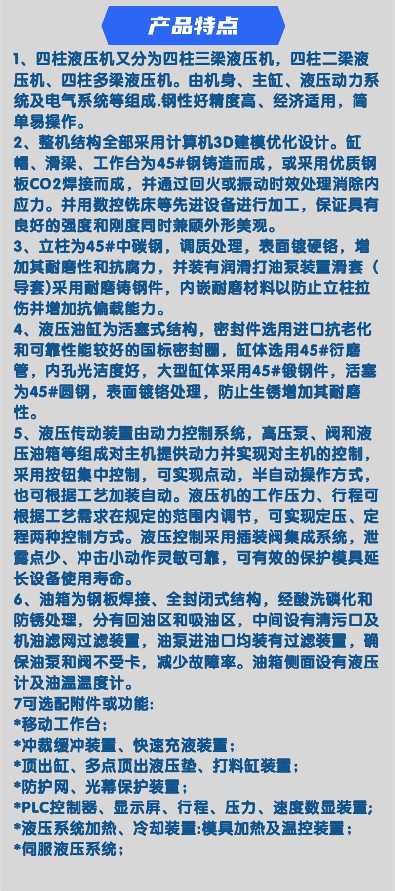 四柱.jpg